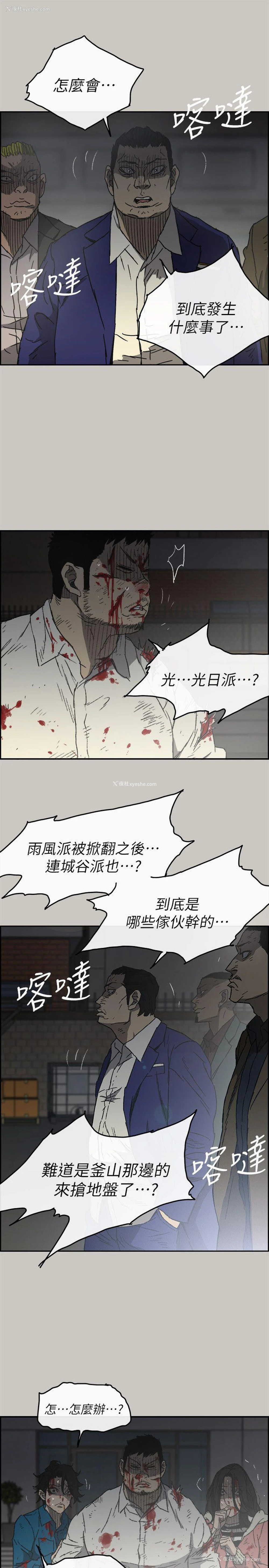 26P - MAD:小姐与司机