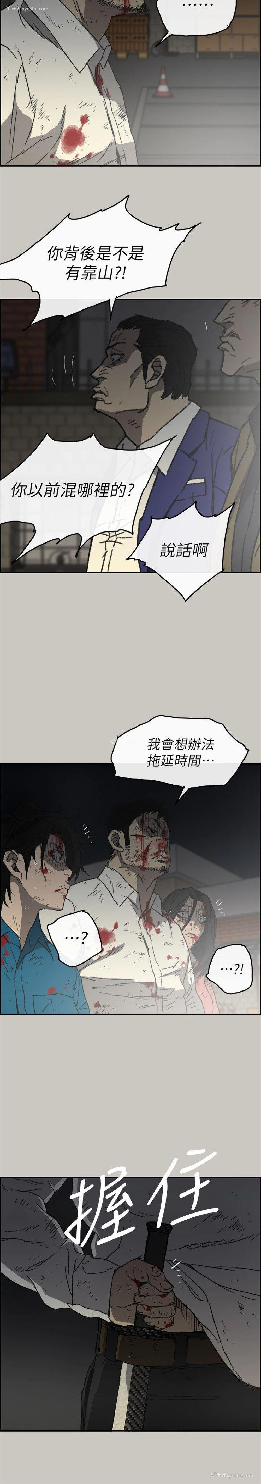 28P - MAD:小姐与司机
