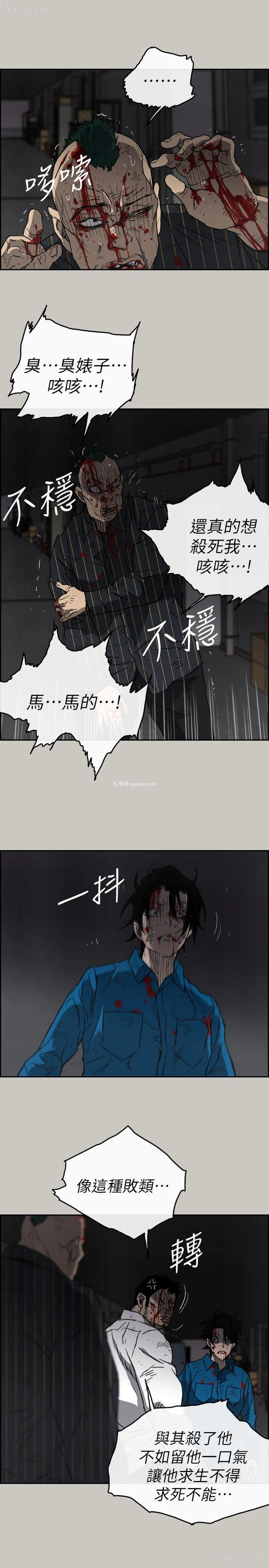 3P - MAD:小姐与司机