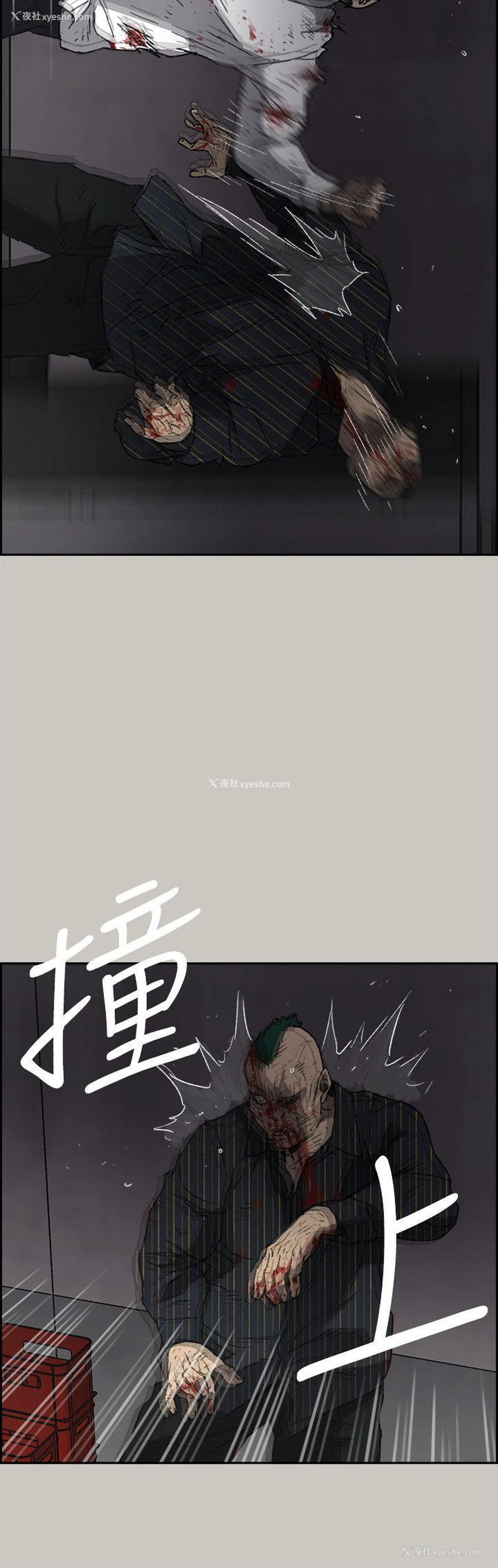 7P - MAD:小姐与司机