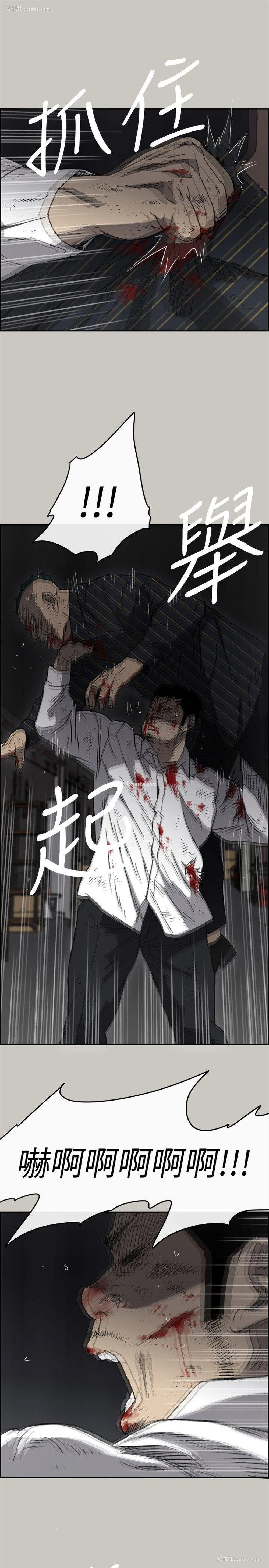 8P - MAD:小姐与司机