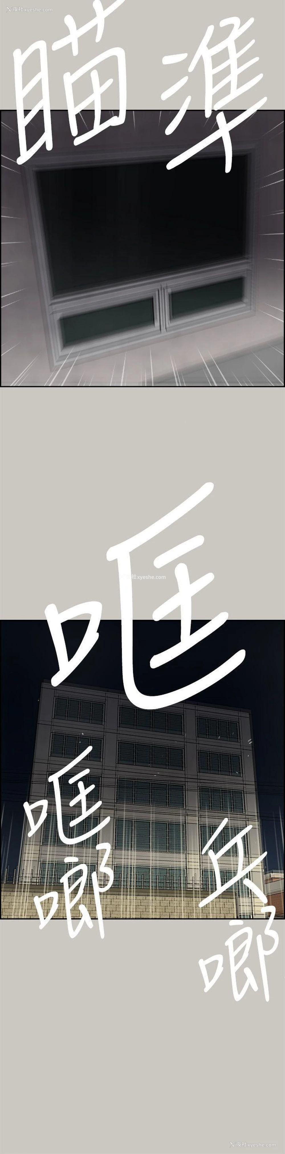 9P - MAD:小姐与司机