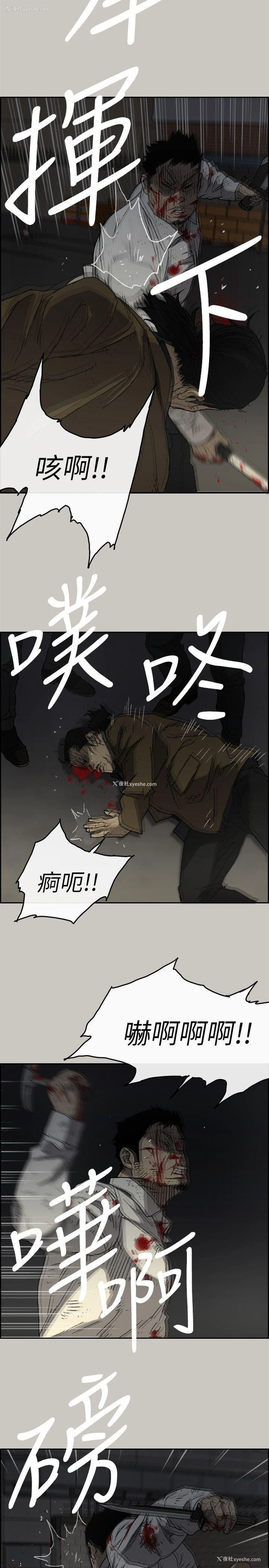 11P - MAD:小姐与司机