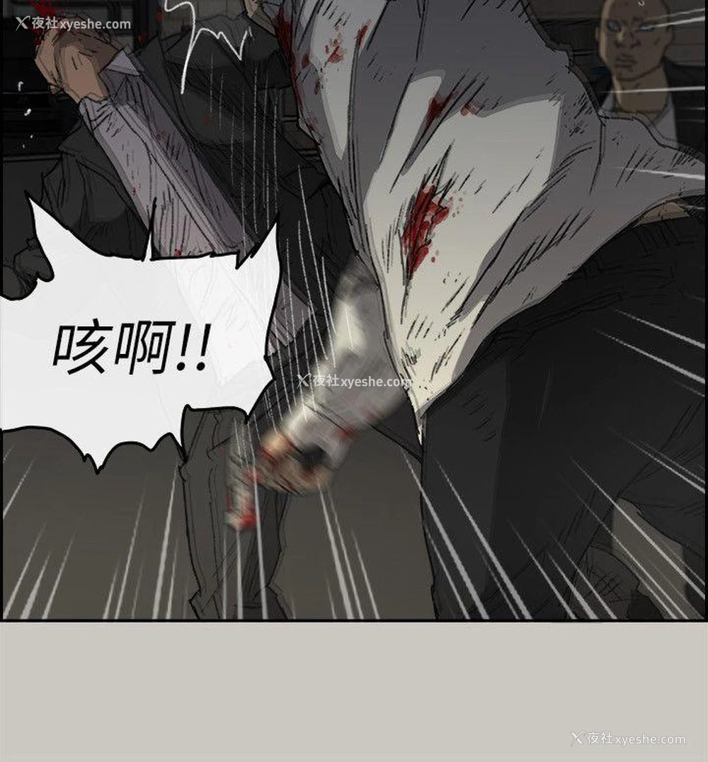 12P - MAD:小姐与司机