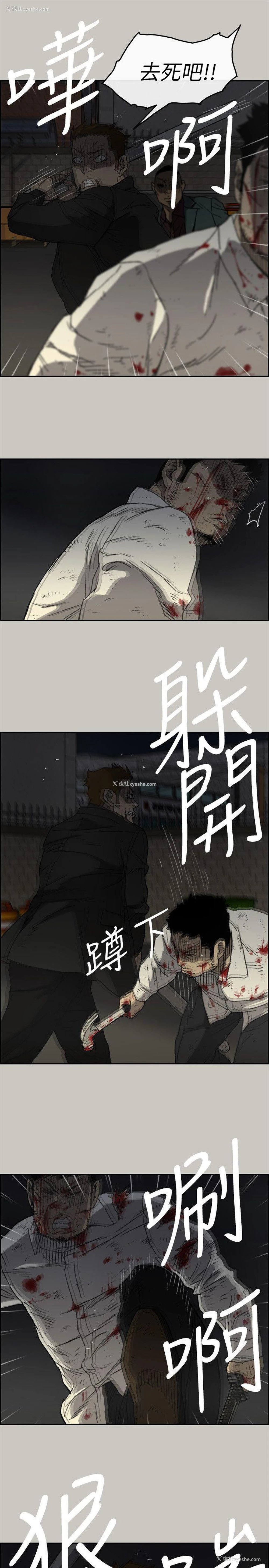 13P - MAD:小姐与司机