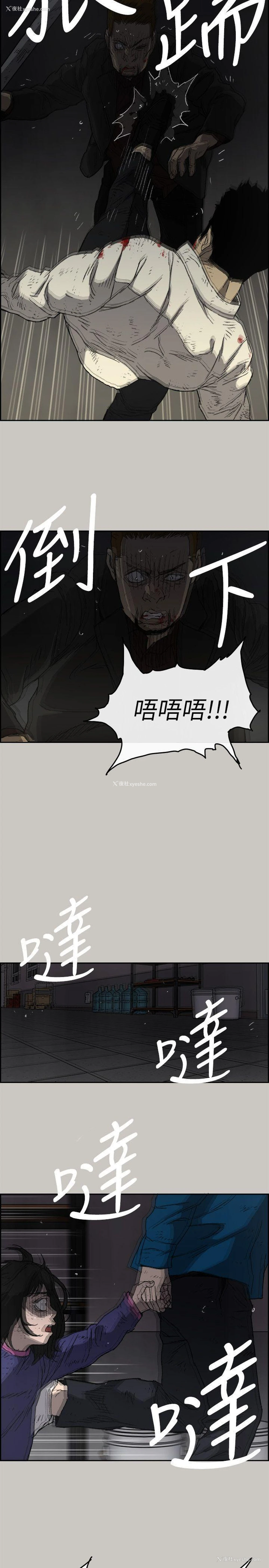 14P - MAD:小姐与司机