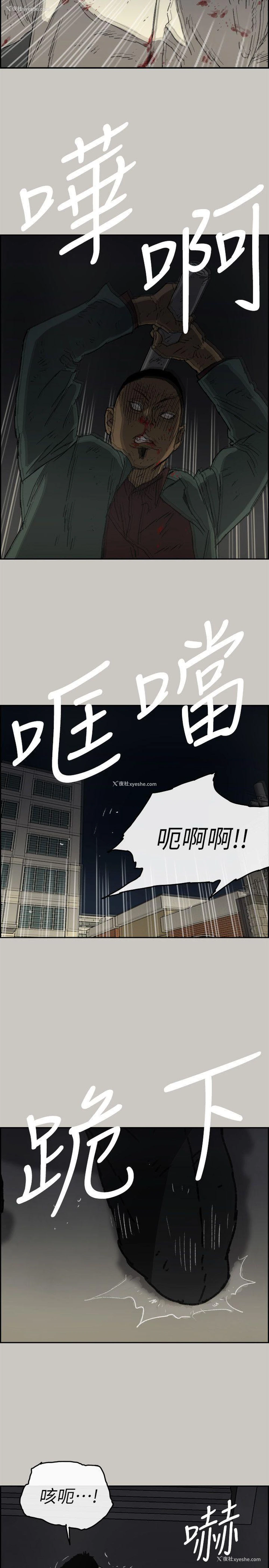 19P - MAD:小姐与司机
