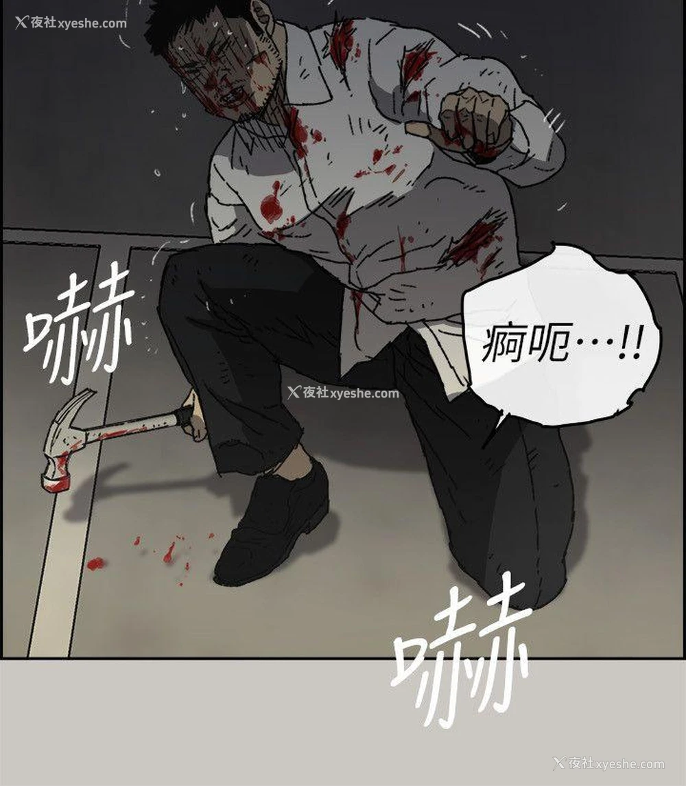20P - MAD:小姐与司机