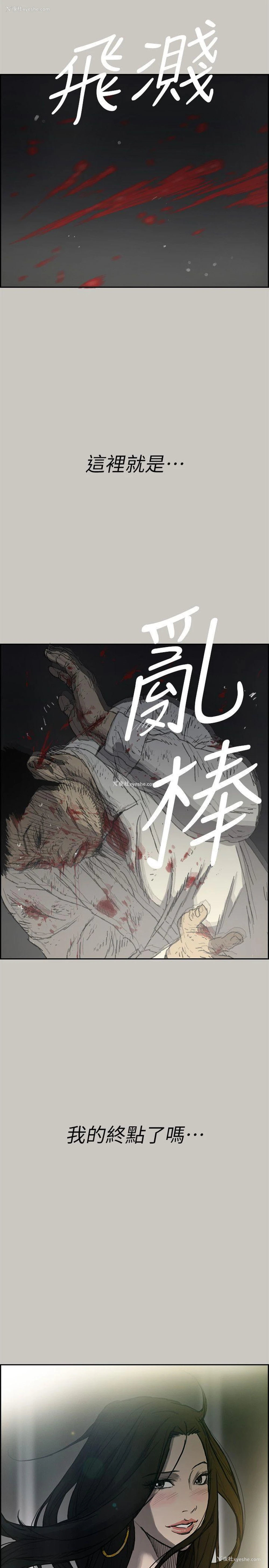 22P - MAD:小姐与司机