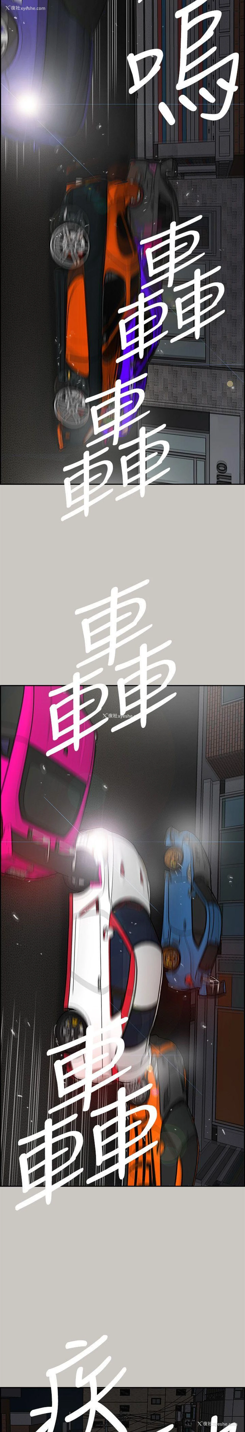 26P - MAD:小姐与司机