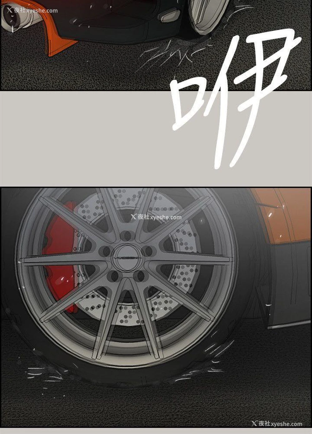28P - MAD:小姐与司机