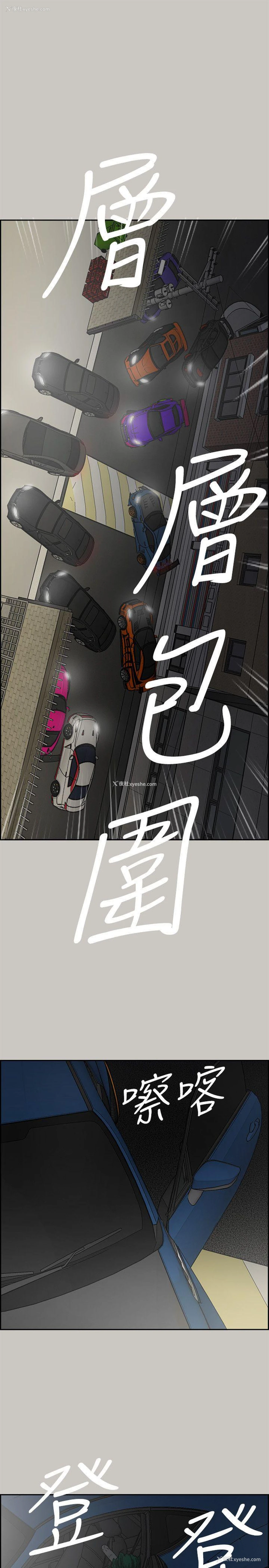 29P - MAD:小姐与司机