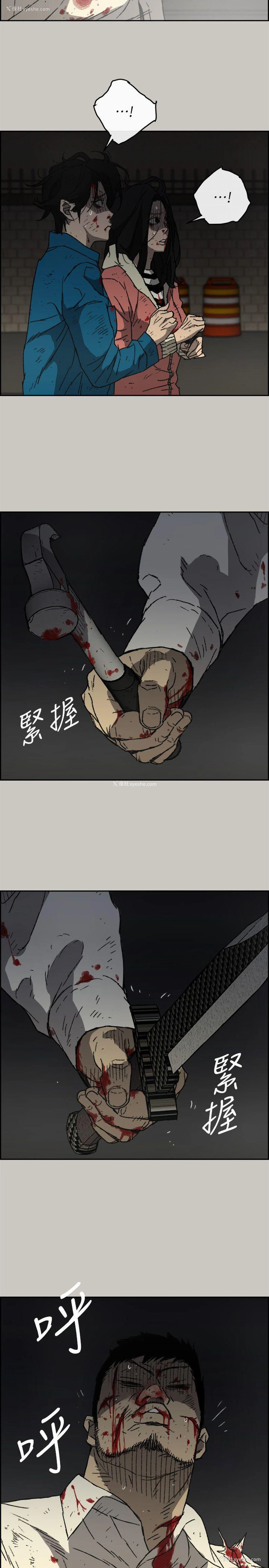 2P - MAD:小姐与司机