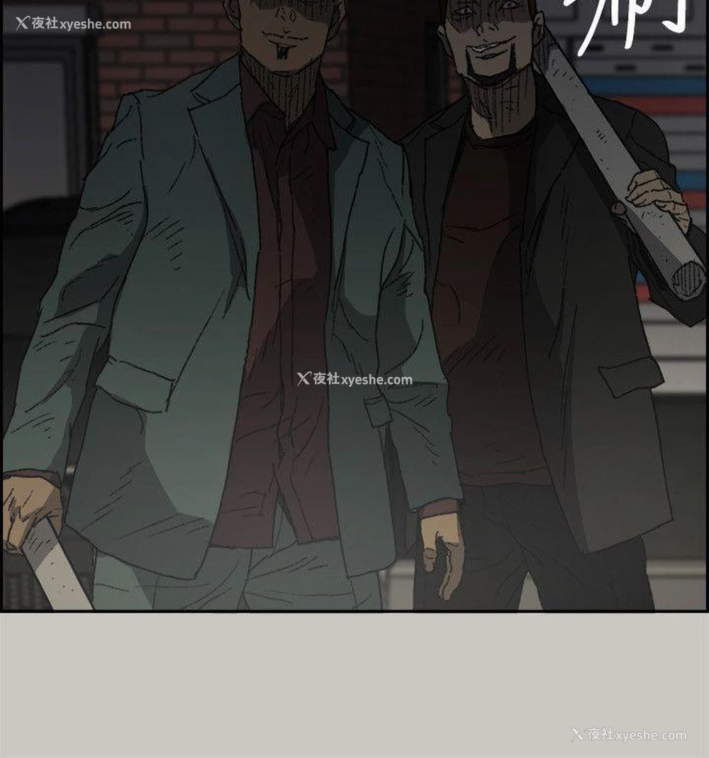 4P - MAD:小姐与司机
