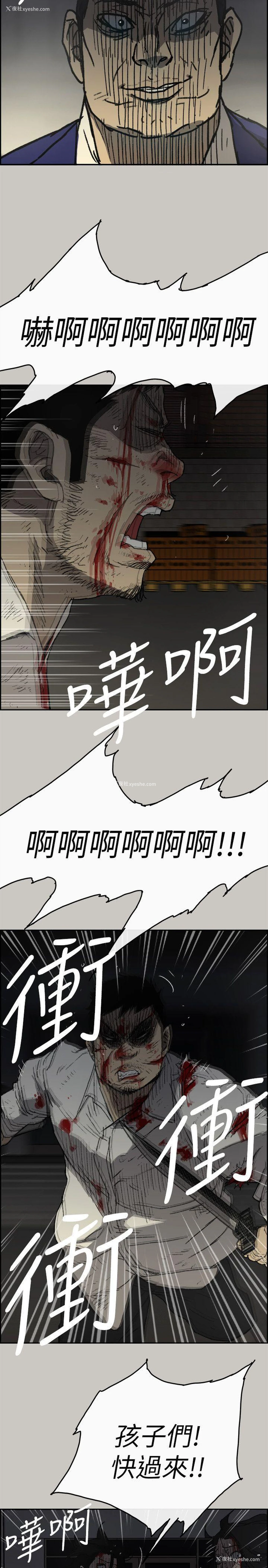 7P - MAD:小姐与司机