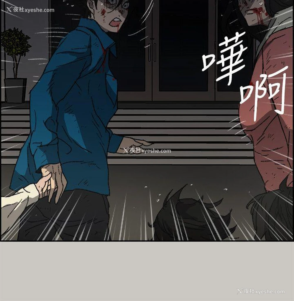 8P - MAD:小姐与司机