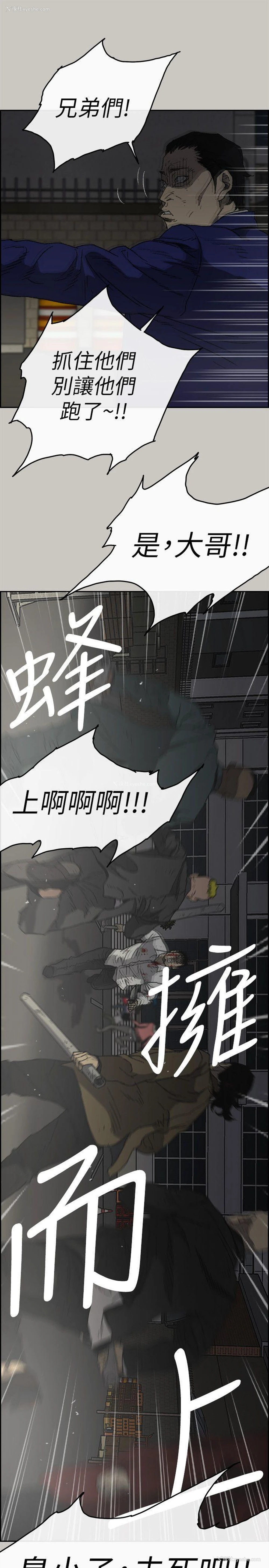 9P - MAD:小姐与司机