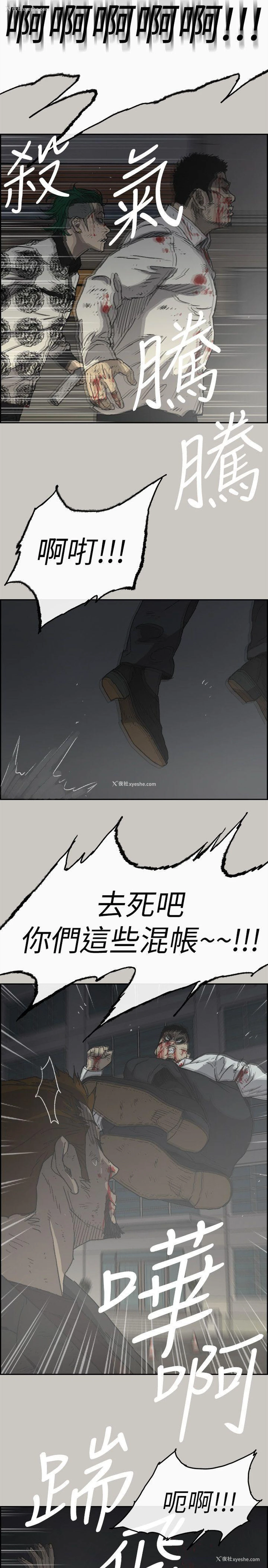 14P - MAD:小姐与司机