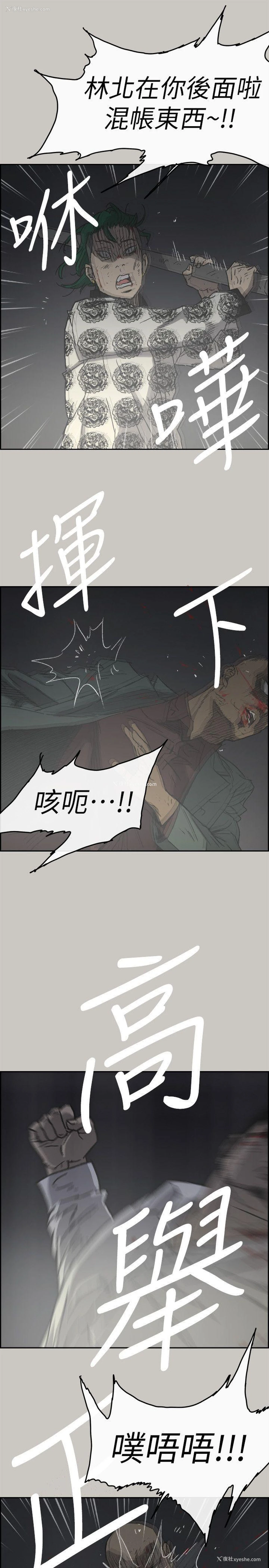 16P - MAD:小姐与司机