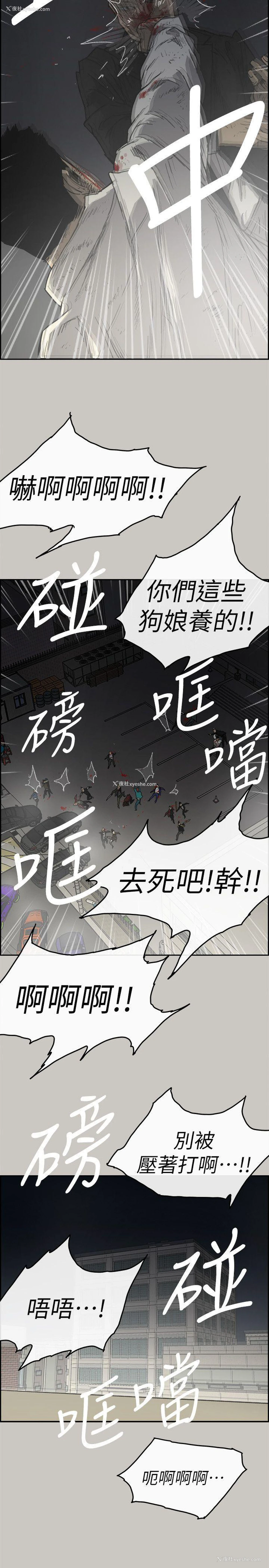 17P - MAD:小姐与司机
