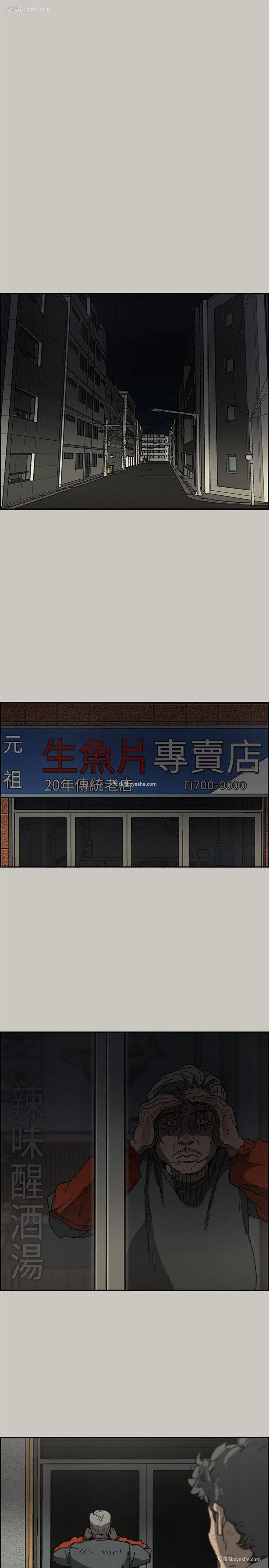 18P - MAD:小姐与司机