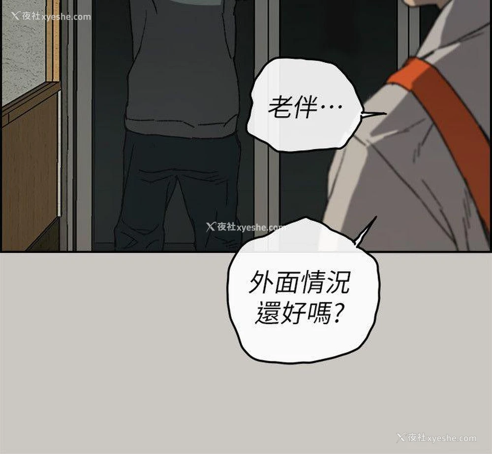 19P - MAD:小姐与司机