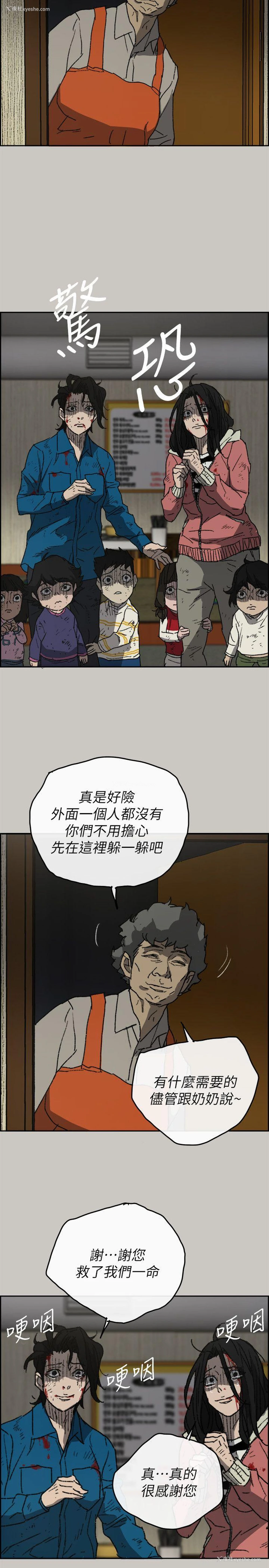 21P - MAD:小姐与司机