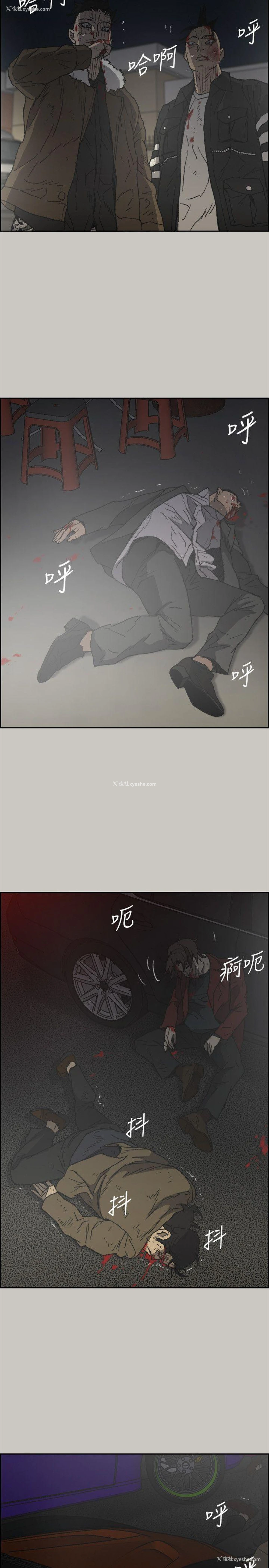 24P - MAD:小姐与司机