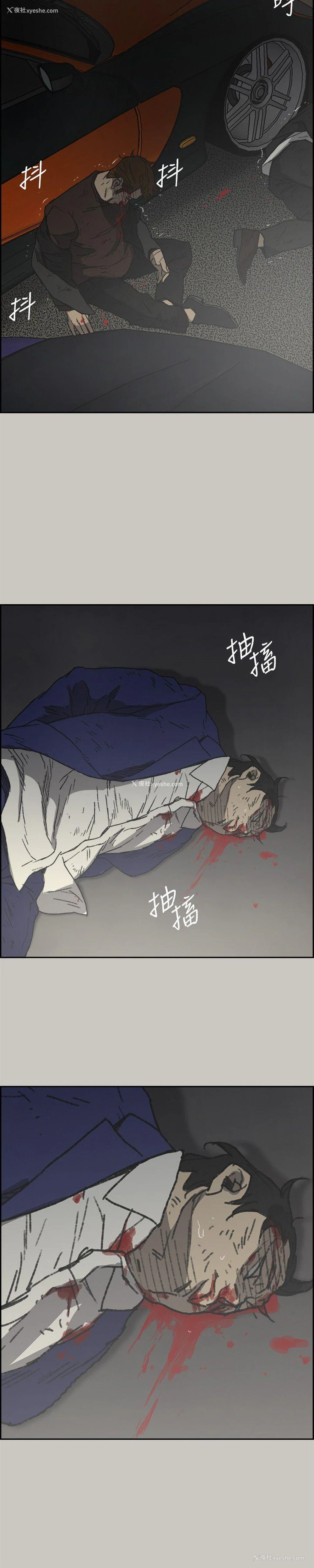 25P - MAD:小姐与司机