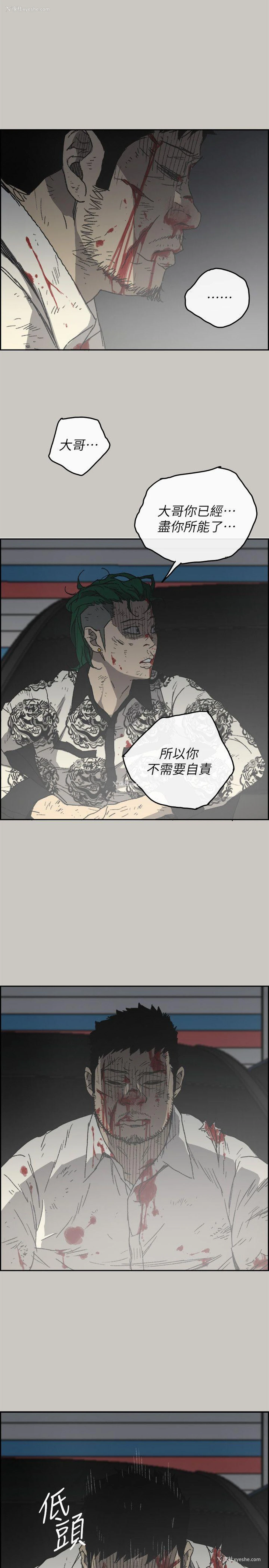 28P - MAD:小姐与司机
