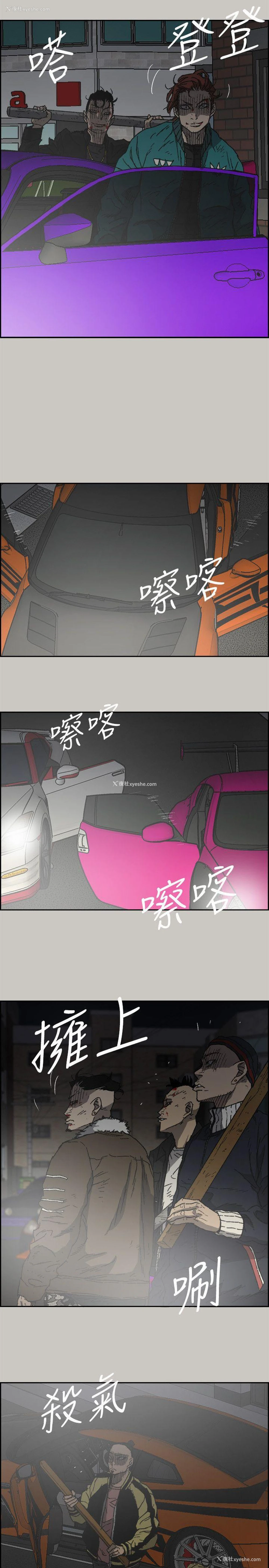 2P - MAD:小姐与司机