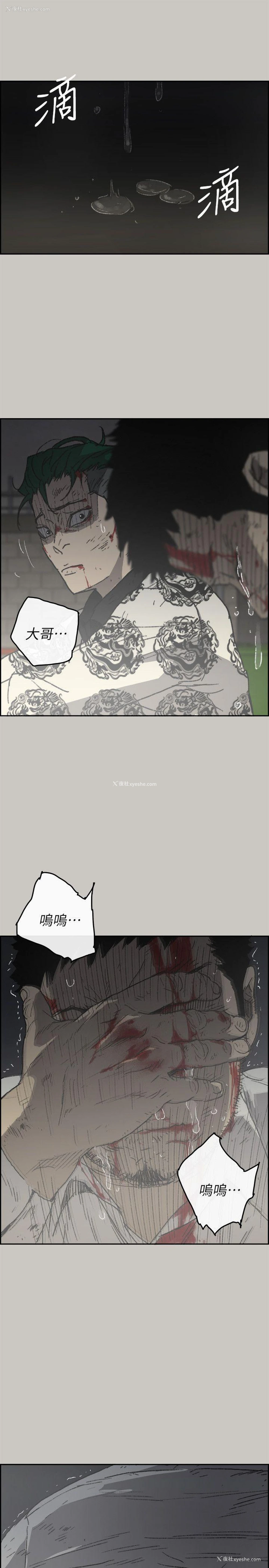 30P - MAD:小姐与司机