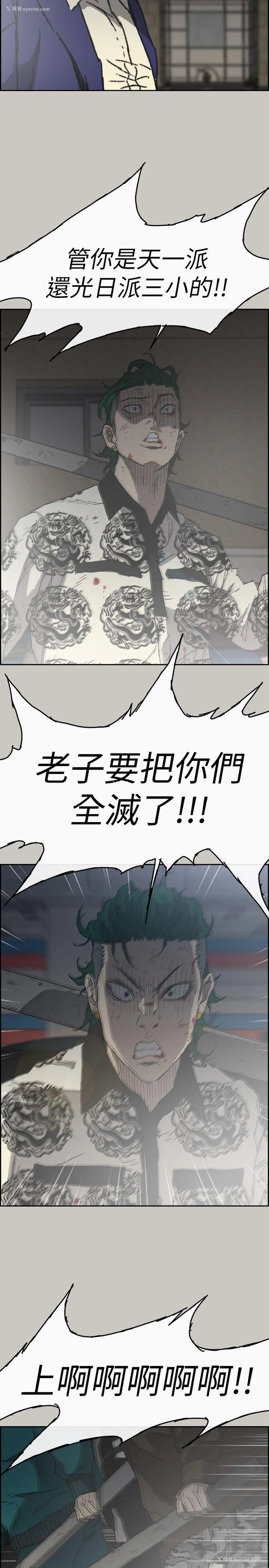 5P - MAD:小姐与司机