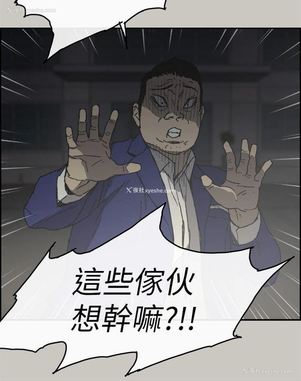7P - MAD:小姐与司机