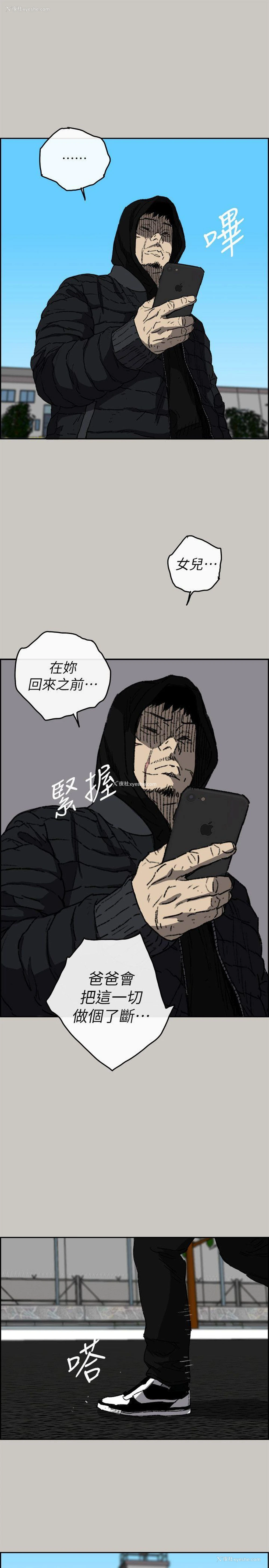 12P - MAD:小姐与司机