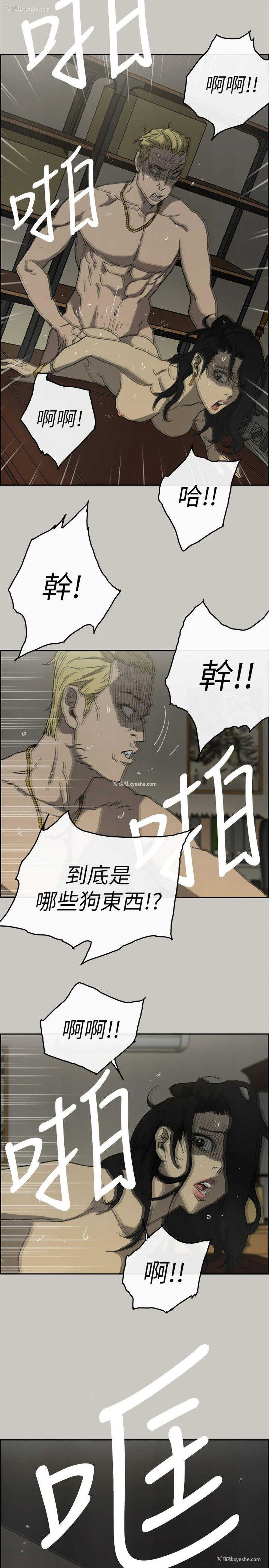 18P - MAD:小姐与司机