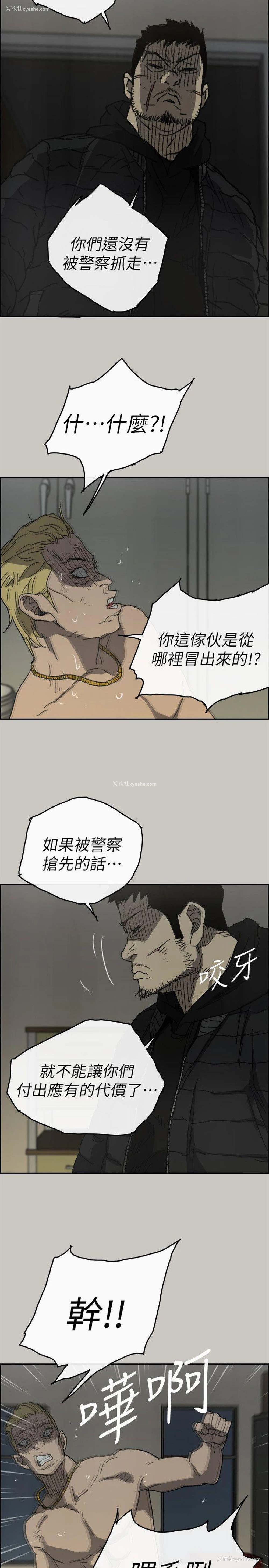 25P - MAD:小姐与司机