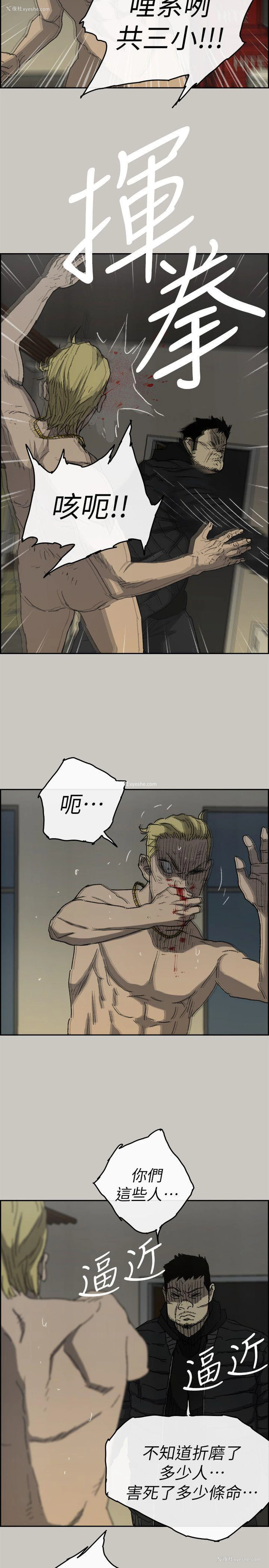 26P - MAD:小姐与司机