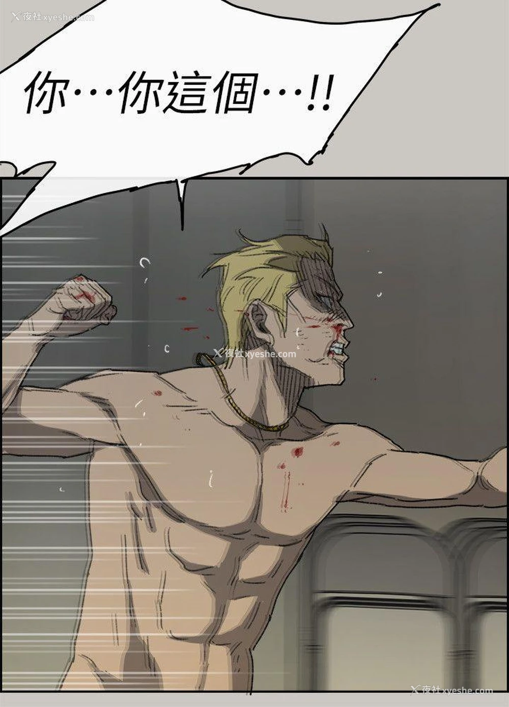 27P - MAD:小姐与司机