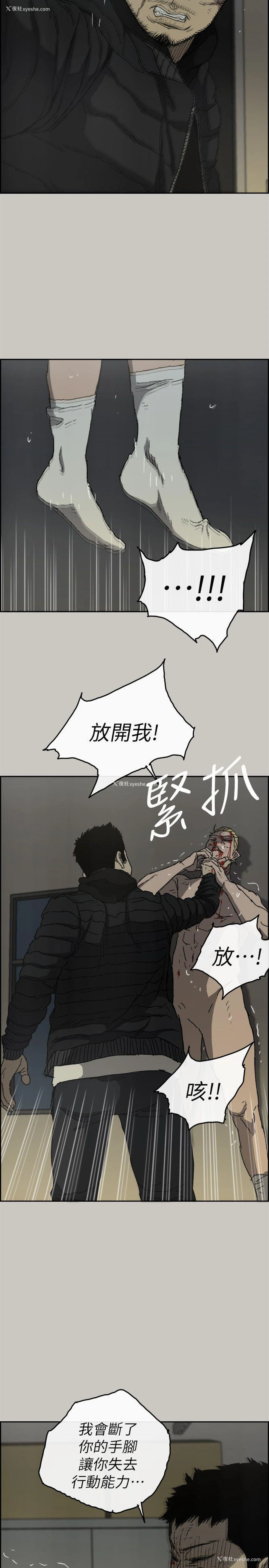 29P - MAD:小姐与司机
