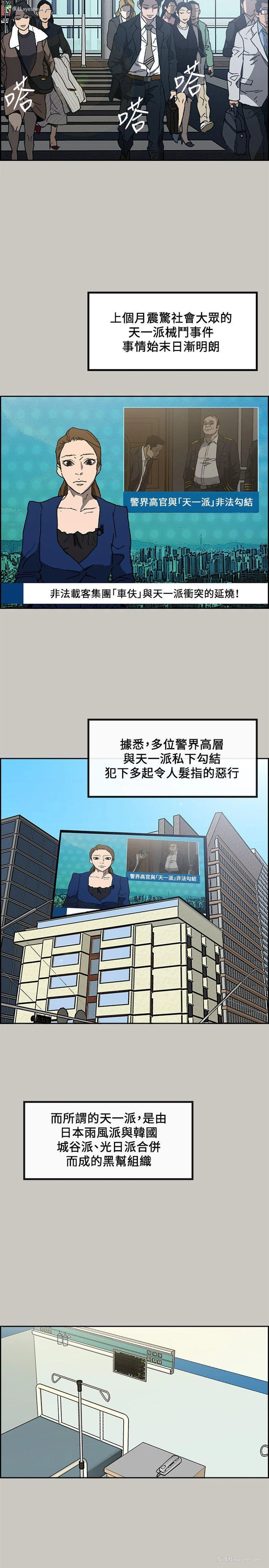 2P - MAD:小姐与司机