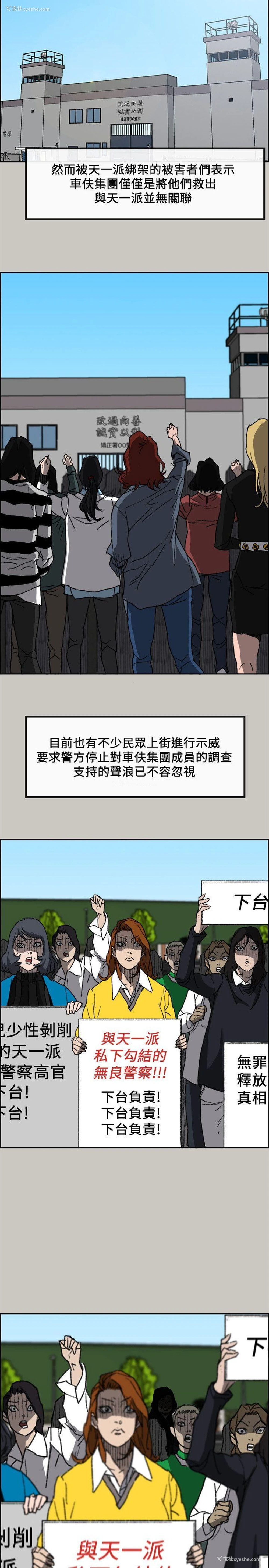 5P - MAD:小姐与司机