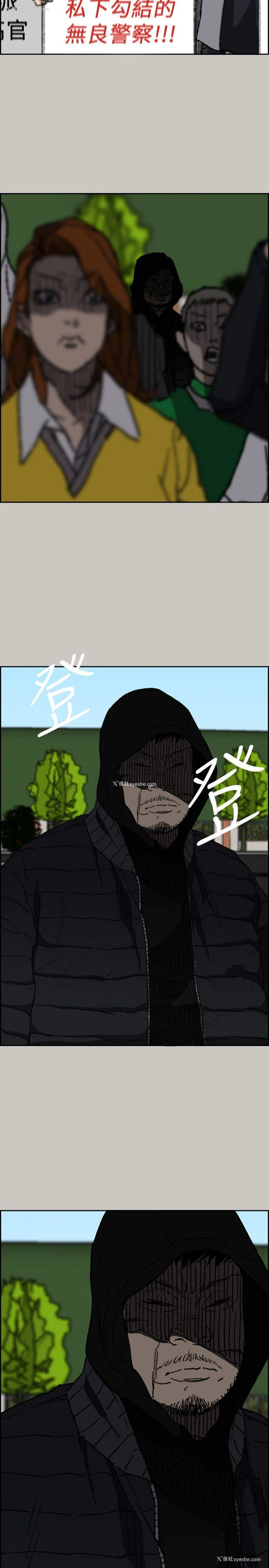 6P - MAD:小姐与司机
