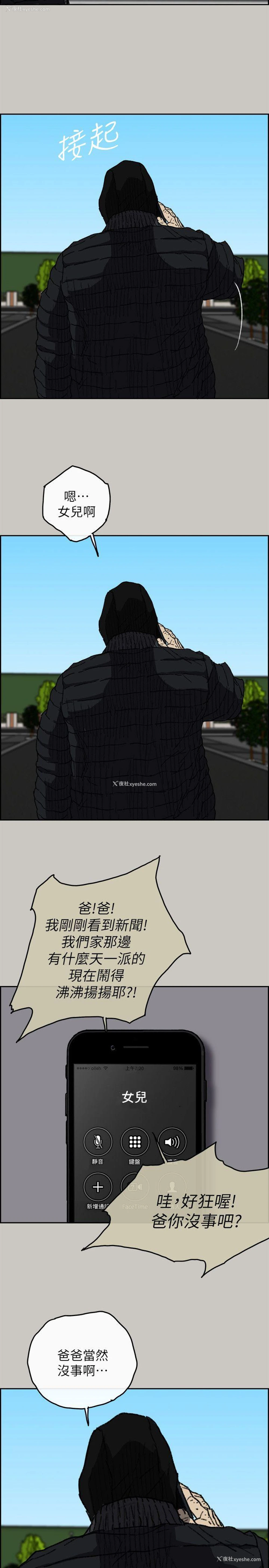 9P - MAD:小姐与司机