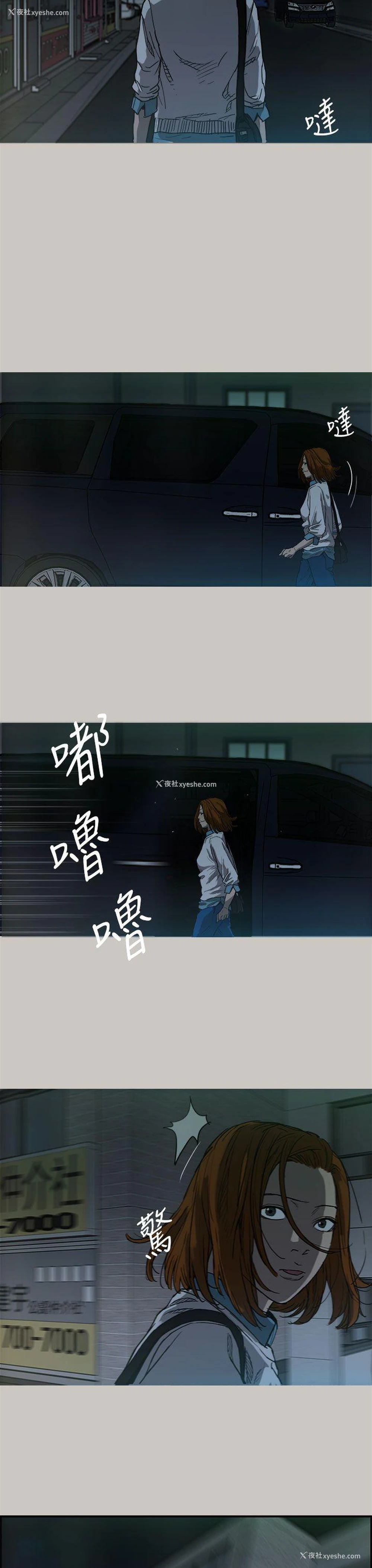 11P - MAD:小姐与司机
