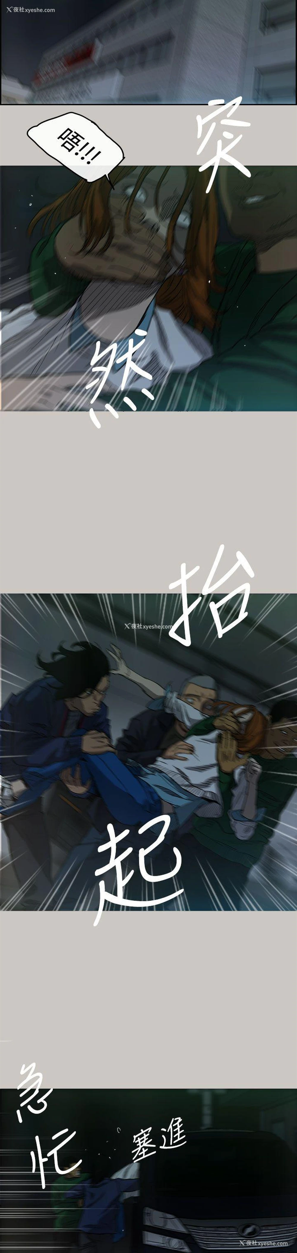 12P - MAD:小姐与司机
