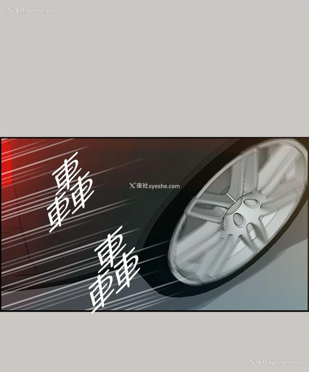 22P - MAD:小姐与司机