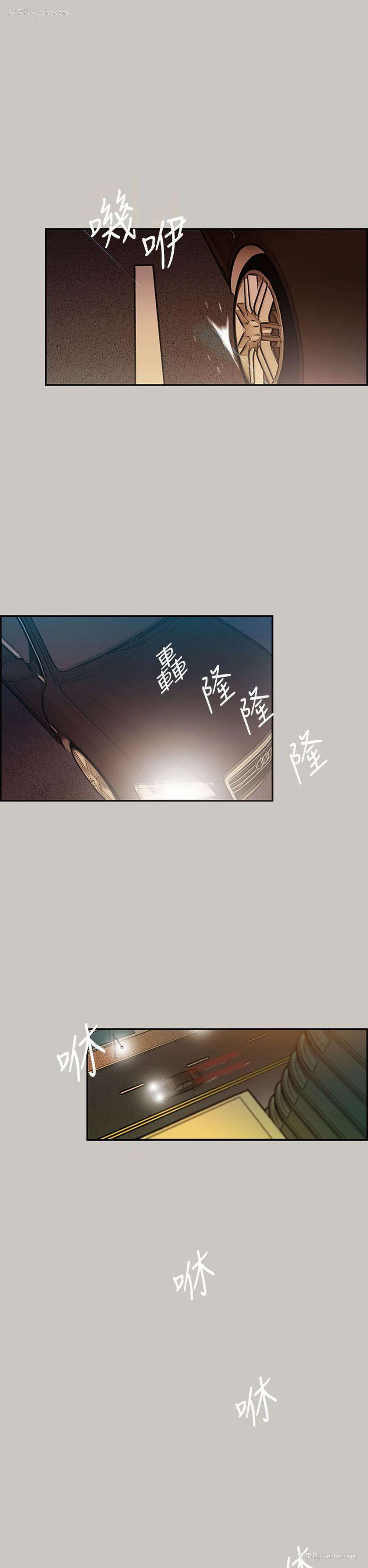 34P - MAD:小姐与司机