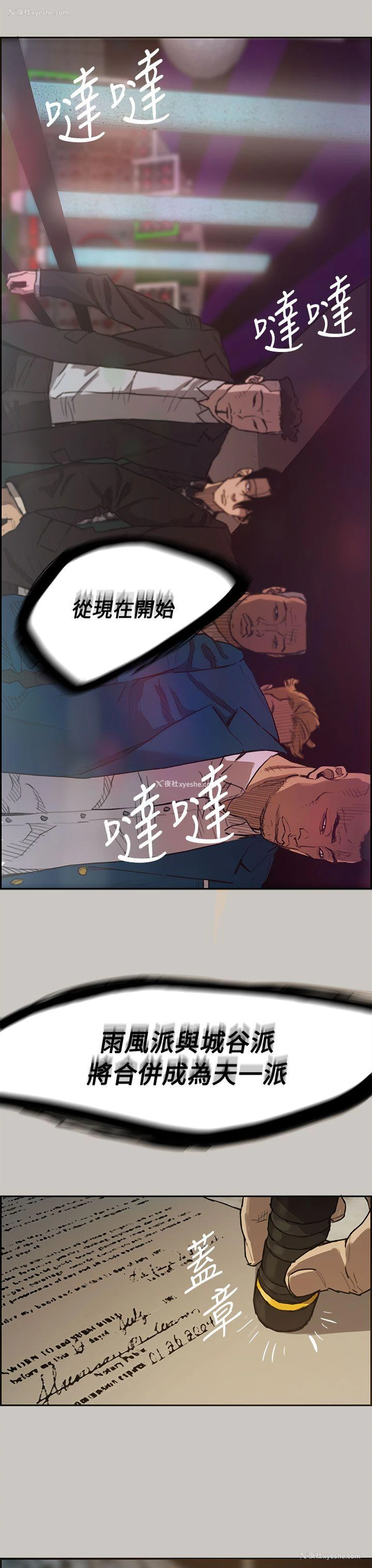 3P - MAD:小姐与司机