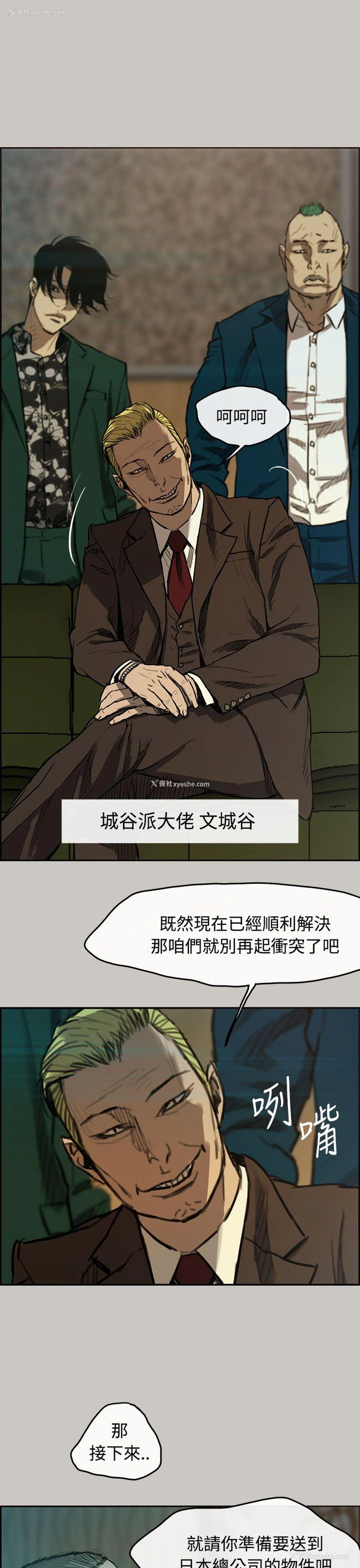 6P - MAD:小姐与司机